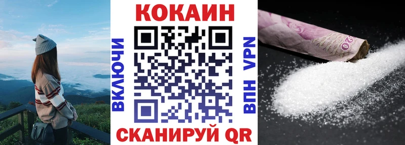 Наркошоп купить МАРИХУАНА  A-PVP  ЭКСТАЗИ  Мефедрон  Cocaine  ГАШИШ  Черепаново