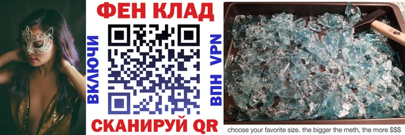 Купить  Черепаново  Amphetamine Premium 