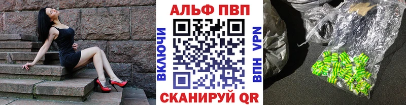 Alpha PVP Crystall Черепаново