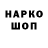 МЕТАДОН мёд Artur Agapov