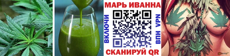 Купить закладки  Черепаново  Еда ТГК марихуана 