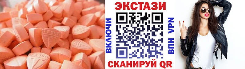 Экстази mix  Купить закладки  Черепаново 