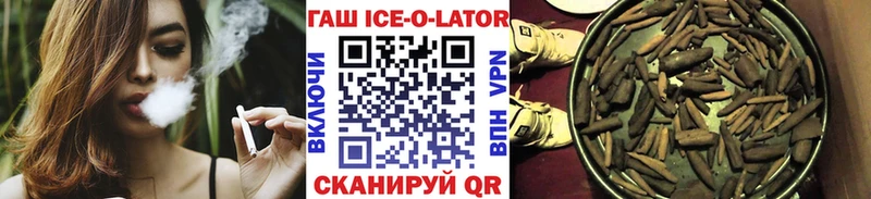 ГАШ 40% ТГК  Купить где  Черепаново 