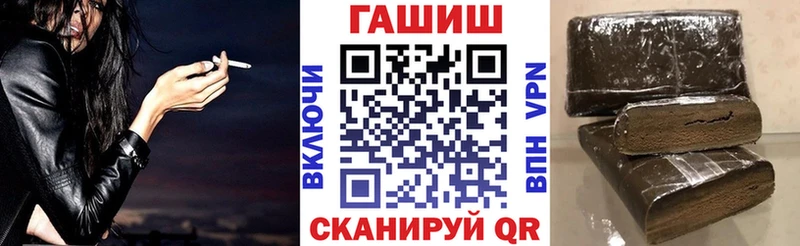 Гашиш убойный Черепаново