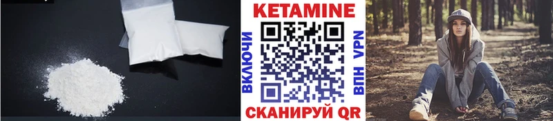 Купить  Черепаново  КЕТАМИН ketamine 