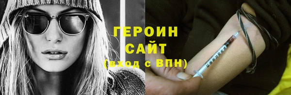ECSTASY Заволжск