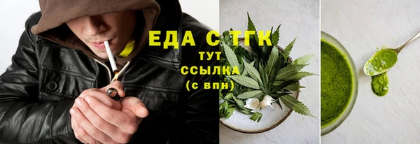 скорость Заводоуковск