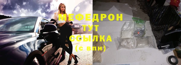 ECSTASY Заволжск