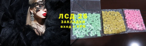 ECSTASY Заволжск