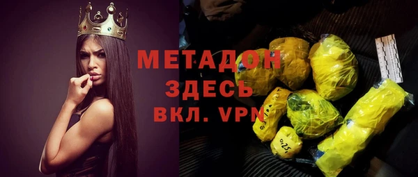 таблы Елизово