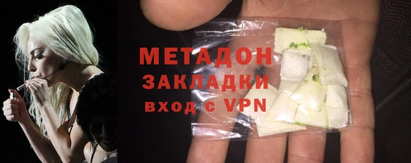 ECSTASY Заволжск