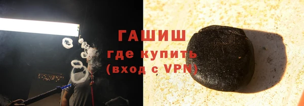 ПСИЛОЦИБИНОВЫЕ ГРИБЫ Ельня