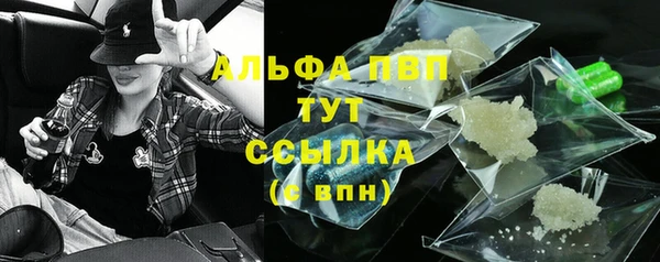 apvp Заволжье