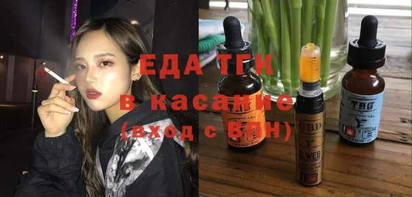 скорость Заводоуковск