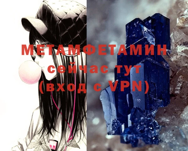 ECSTASY Заволжск