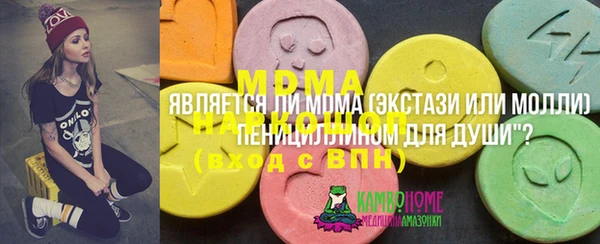 apvp Заволжье