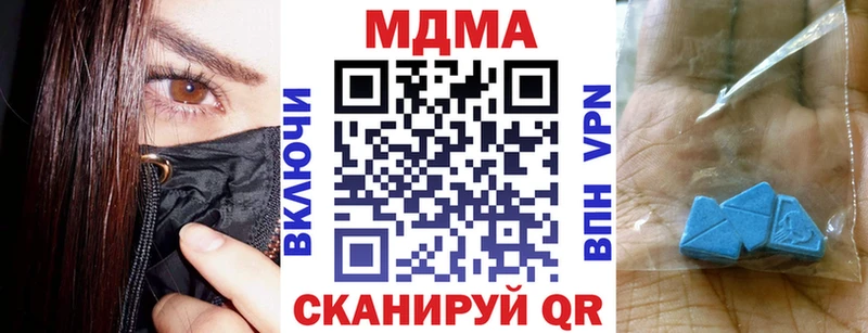 МДМА Molly  Купить закладки  Черепаново 