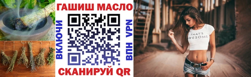 ТГК Wax  Купить закладки  Черепаново 