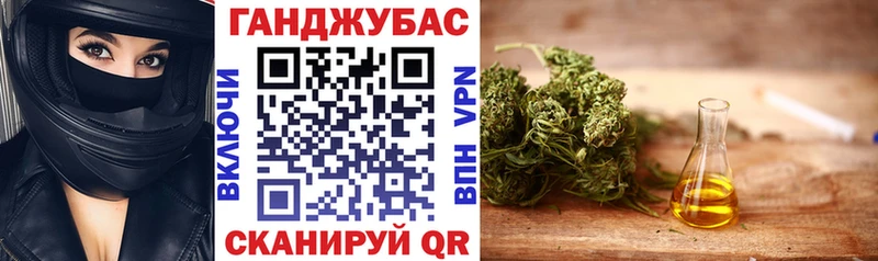 Купить  Черепаново  Конопля марихуана 